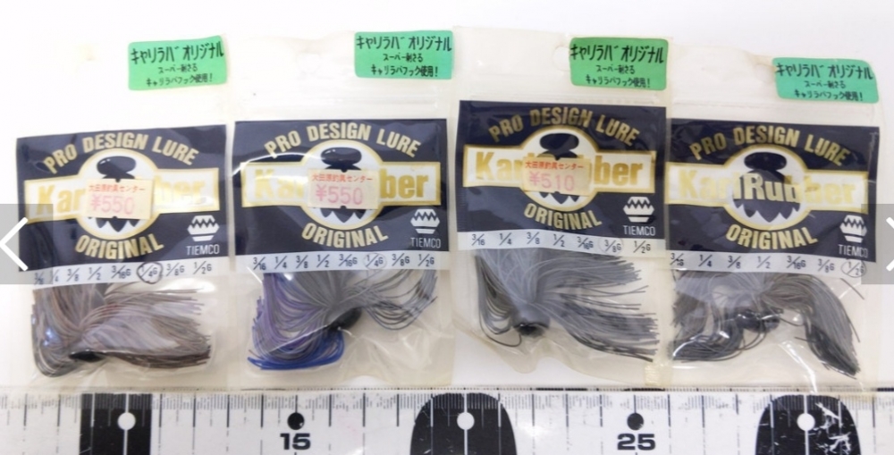 Rubber jig KEITECH / EVERGREEN / TIEMCO 